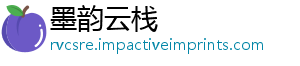 墨韵云栈